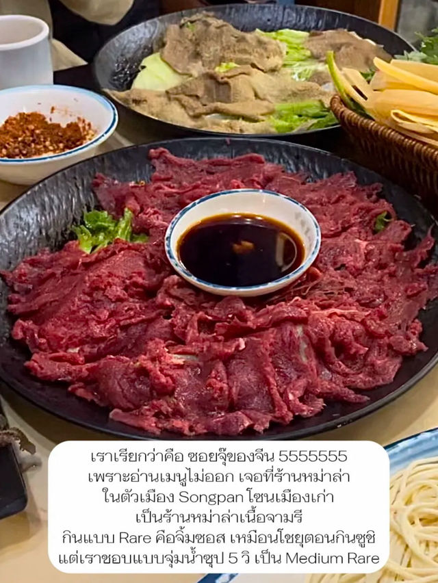 🥘แจกโพยของกินทริปเฉิงตู ไปถึงที่แล้วห้ามพลาด! 🇨🇳