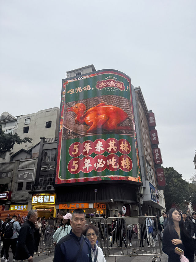 One Day in Guangzhou