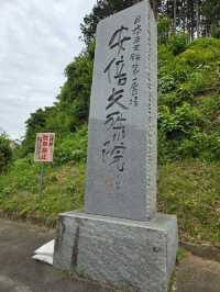 【奈良】安倍文殊院　part.1