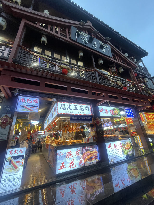 Hefang Street Hangzhou 
