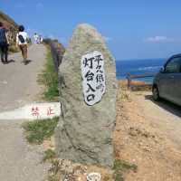 【石垣島】平久保崎