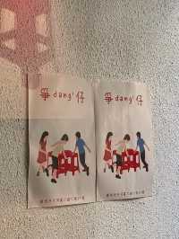Guangzhou Essential: Pull Up a Stool for ShengDeng Coffee!