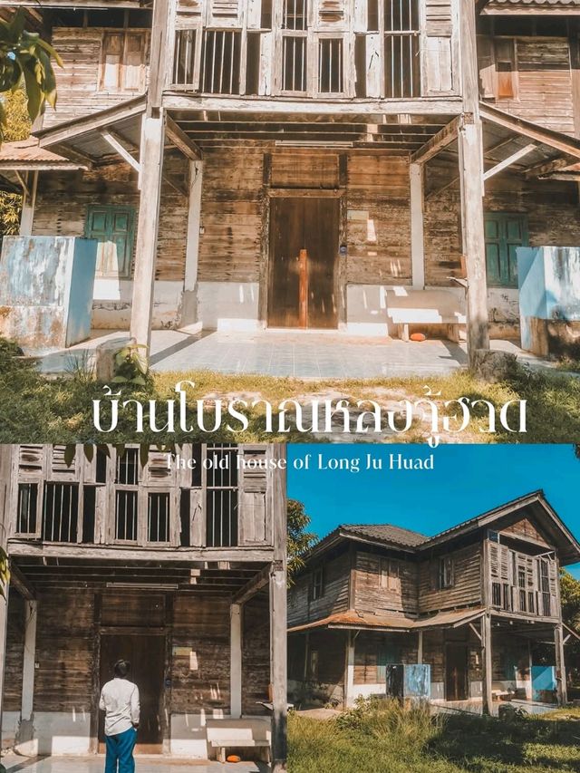 📍อ.ปะเหลียน จ.ตรัง