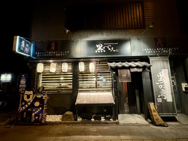 📍Pork Perfection in Kagoshima: Kurokatsutei Hits the Spot!