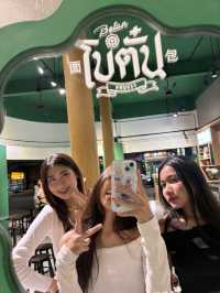 ร้าน โบตั๋น สาขาอุดรธานี
