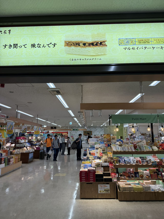 🍪搭乗前の帝王スイーツ「六花亭 帯広空港店」
