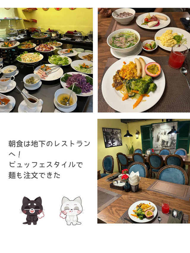 【ベトナム ハノイ】ハノイの立地もコスパも良いホテルを紹介！