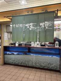 早朝からやってる駅蕎麦