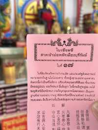 พลังแห่งศรัทธา ใจกลางเมืองที่ต้องมาให้ได้ 💛🛕