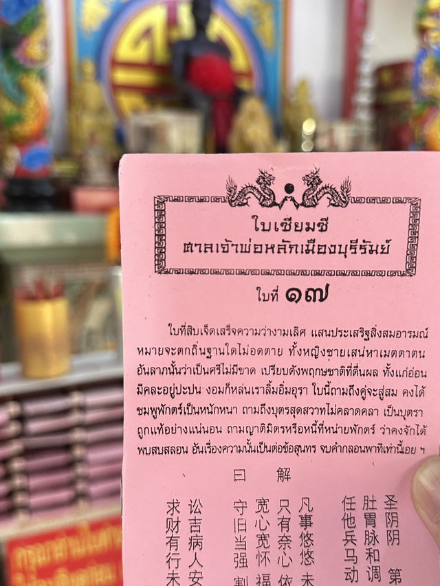 พลังแห่งศรัทธา ใจกลางเมืองที่ต้องมาให้ได้ 💛🛕