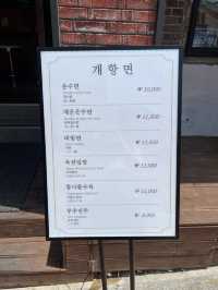 확장이전한 이유를 알겠는 국수,수육 맛집🐷