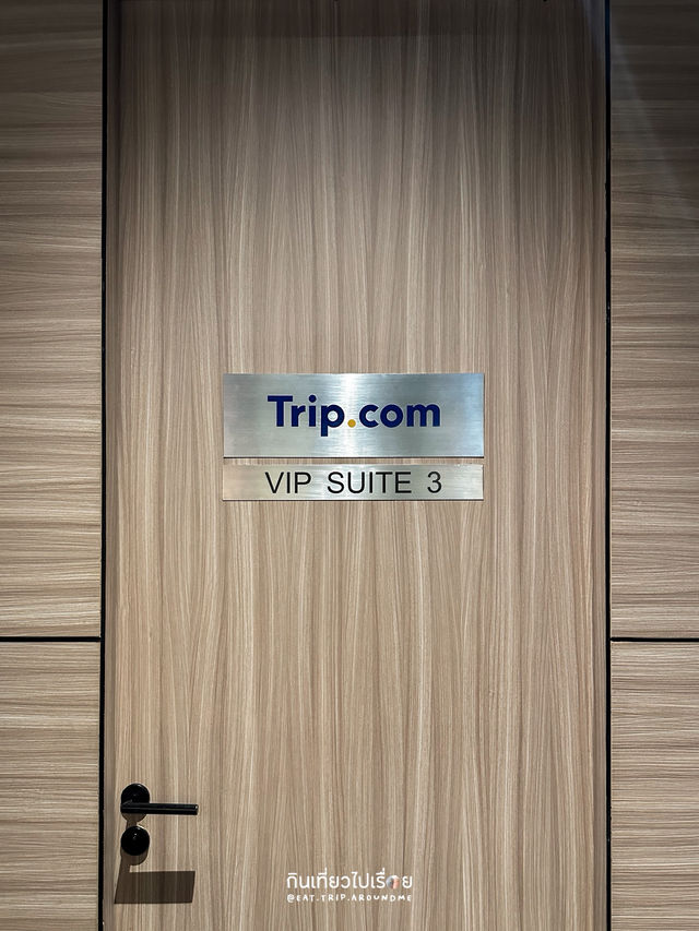 บรรยากาศ Move on Concert กับ ห้อง VIP Suite
