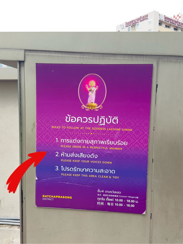 ตามรอยมูความรัก @ศาลพระเเม่ลักษมี 🏢✨