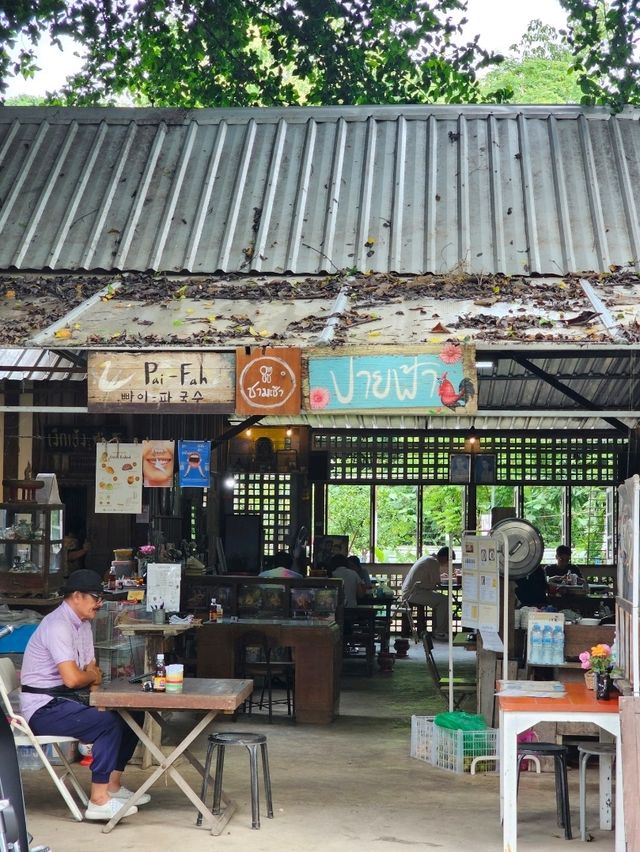 ร้านชามเช้า | เชียงใหม่