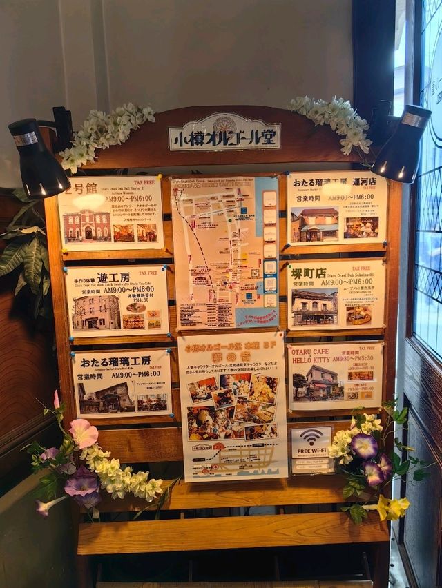 小樽音樂盒殿堂