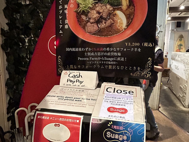 🥘Suage🐓🐄🐖🐑