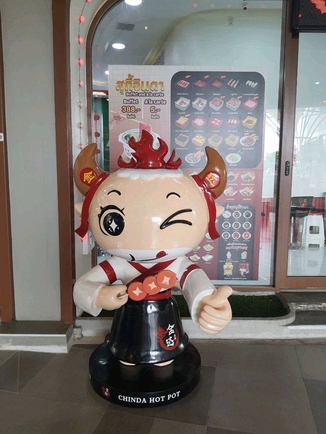 สุกี้จินดา สาขา ศาลายา The Fourth สาย 4
