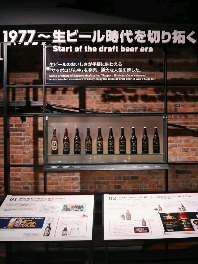 Sapporo Beer Museum: A Taste of History