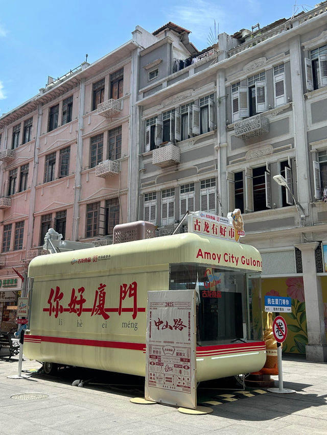 Zhongshan Pedestrian Street 🧋 🛍️ 