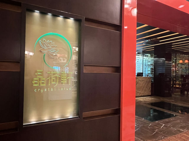 【香港ディズニーランドホテル】可愛い飲茶🥟のレストラン★クリスタルロータス