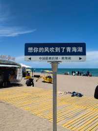 A Mirror to the Sky: Qinghai’s Sacred Lake