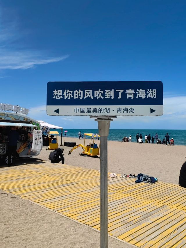 A Mirror to the Sky: Qinghai’s Sacred Lake