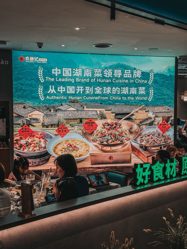 Hunan Heat at Sunway – A Fiery Feast at Nong Geng Ji