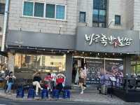 Must Try Jeju Baro Jokbal Bosssam: Pig’s Trotters Prrfection