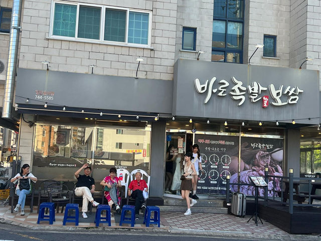 Must Try Jeju Baro Jokbal Bosssam: Pig’s Trotters Prrfection
