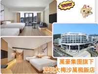 深圳大梅沙萬楓飯店