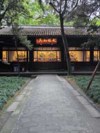 Wuhou Shrine: Heart of the Three Kingdoms