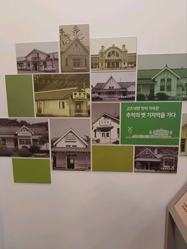기차 타임머신! 진영 기차박물관