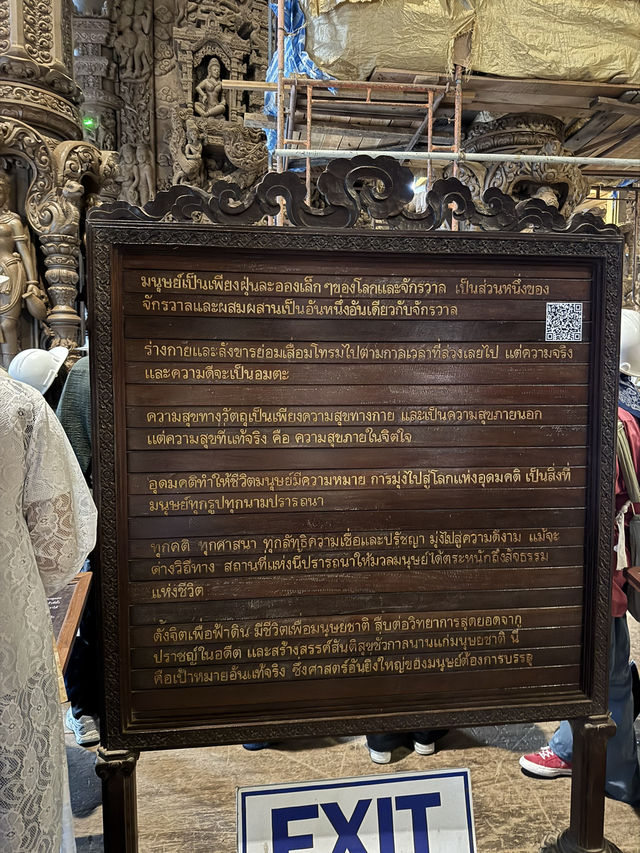 🪵 รีวิว: Sanctuary of Truth Museum