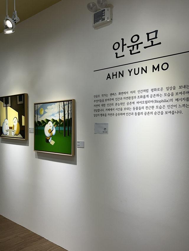 괴산에 생긴 신상 전시!