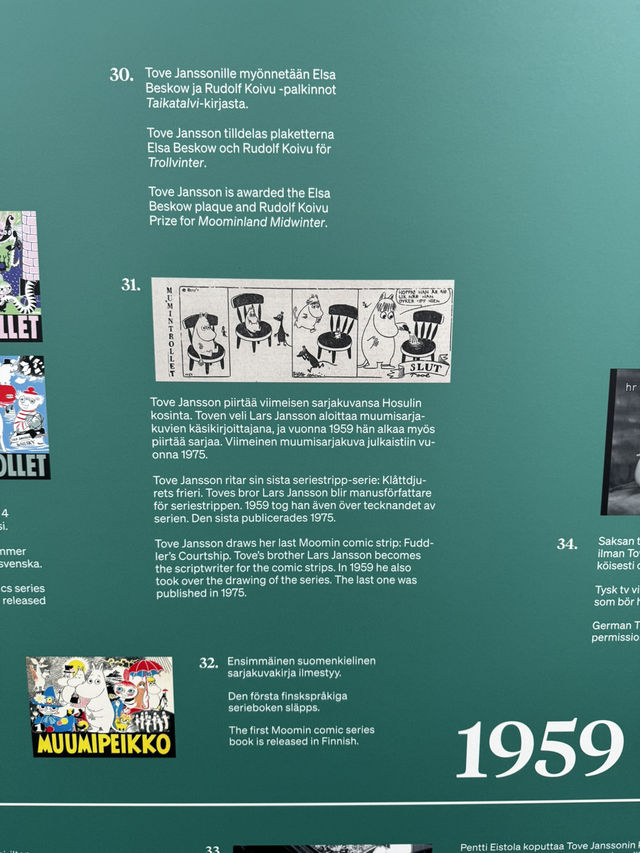 【ヘルシンキ】STOCKMANNで開催中のムーミン展✨