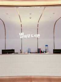 수원 무료 실내데이트 코스로 제격인 별마당도서관⭐️