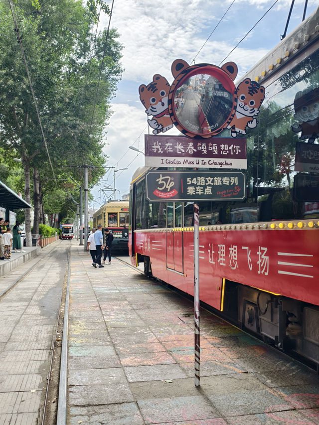 走!去長春紅旗街散步乘坐百年復古電車穿越都市叢林 走!去長春紅旗街散步乘坐百年復古電車穿越都市叢林