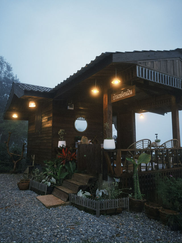 บ้านเหมือนฝันดอยสกาด บ้านเหมือนฝันดอยสกาด