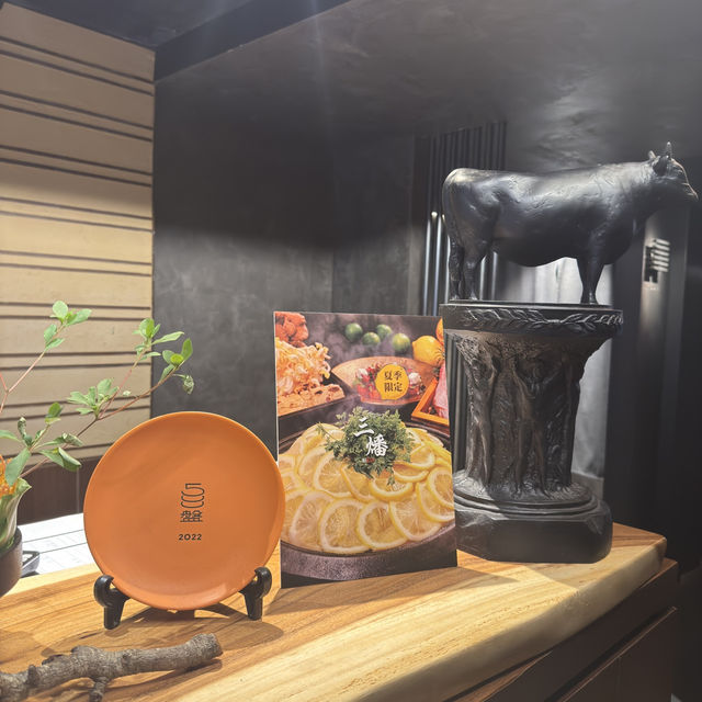 晶華系列03 走樣不走味的三燔本家