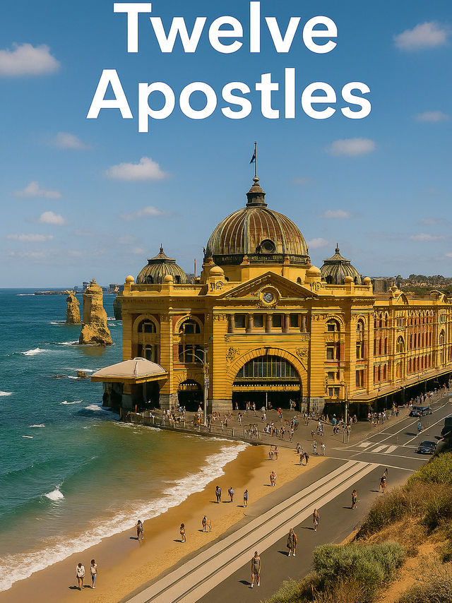 ออสเตรเลีย ออสเตรเลีย