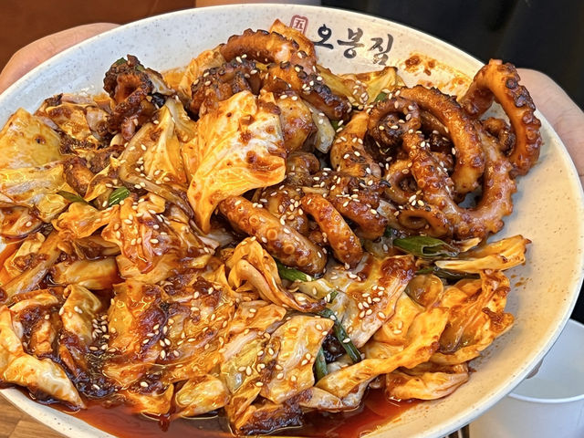 오봉집