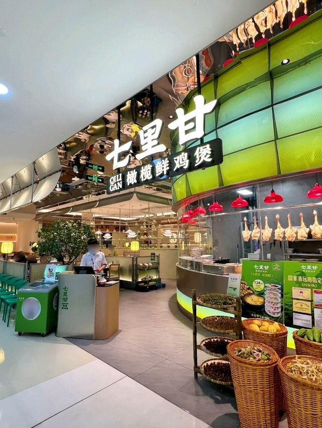 無花果土雞煲滋補養生首選 無花果土雞煲滋補養生首選