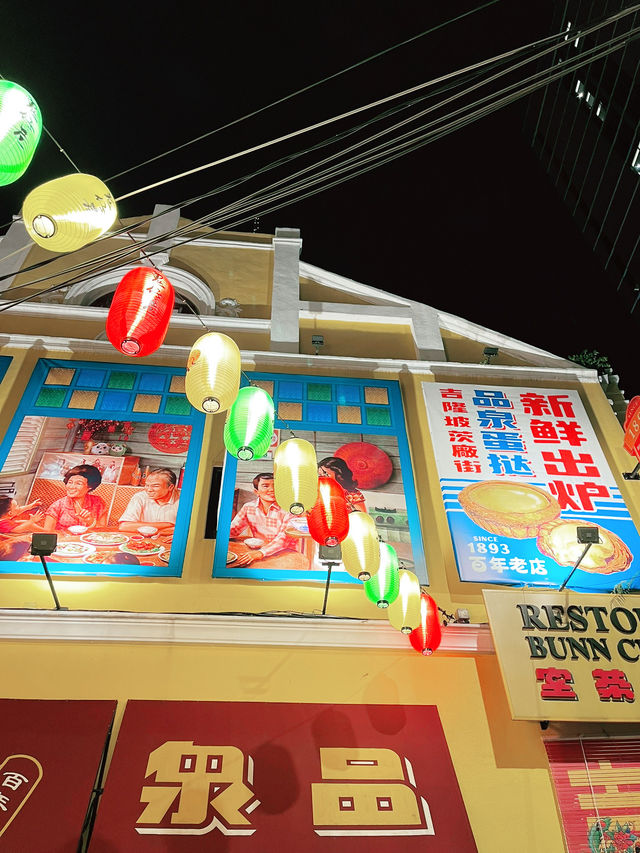 Magical Night Strolls at Kwai Chai Hong