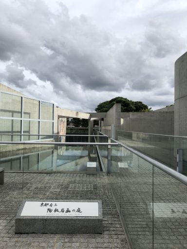 京都府立陶板名画の庭】世界の名画を原寸大で | Trip.com 京都