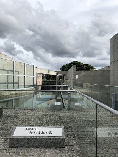京都府立陶板名画の庭】世界の名画を原寸大で | Trip.com 京都