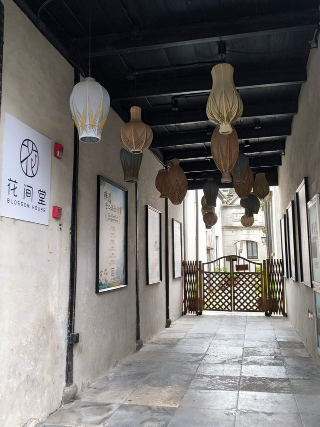 中國浙江遊 南浔古鎮 花間堂 球型希爾頓 中國浙江遊 南浔古鎮 花間堂 球型希爾頓