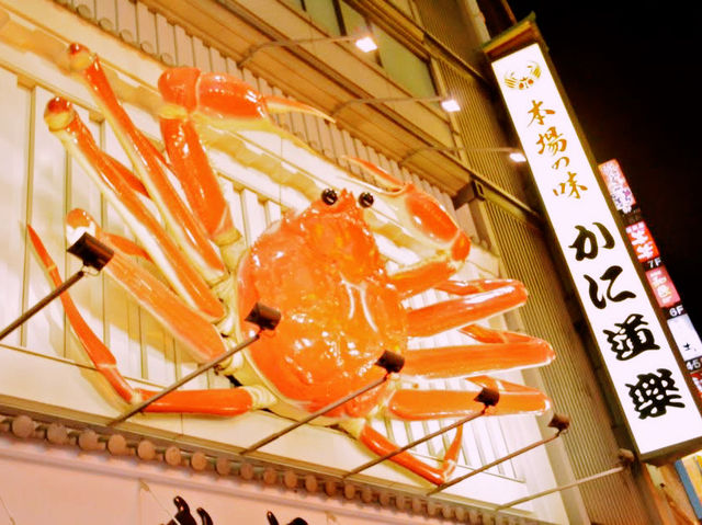 ดนตงบุริ (Dotonbori) 