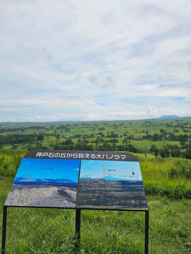 巨石が点在する古代の聖地と称される、阿蘇のパワースポット