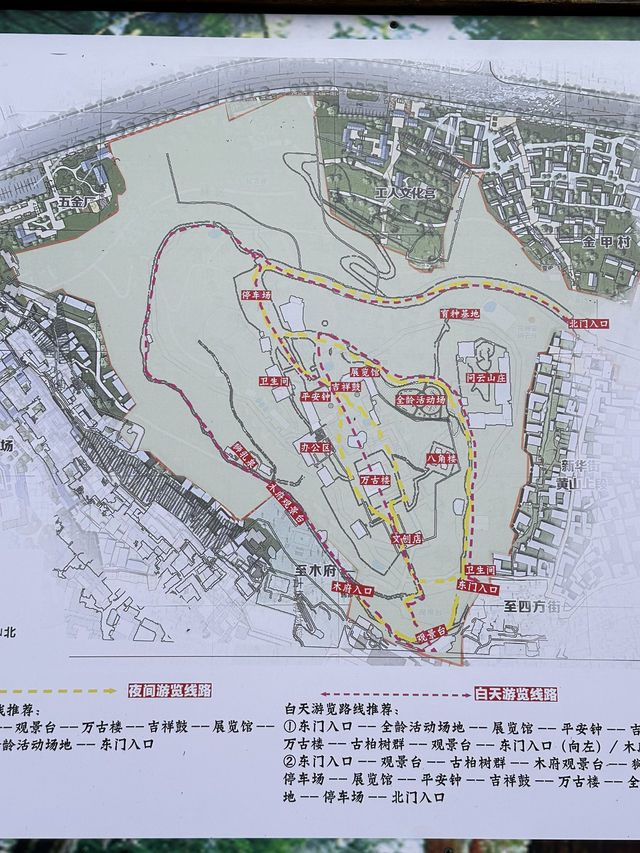 《靜觀古城，萬古樓的高處時光》