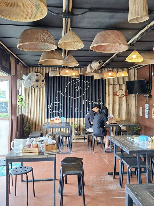 มาแกแต 🥞